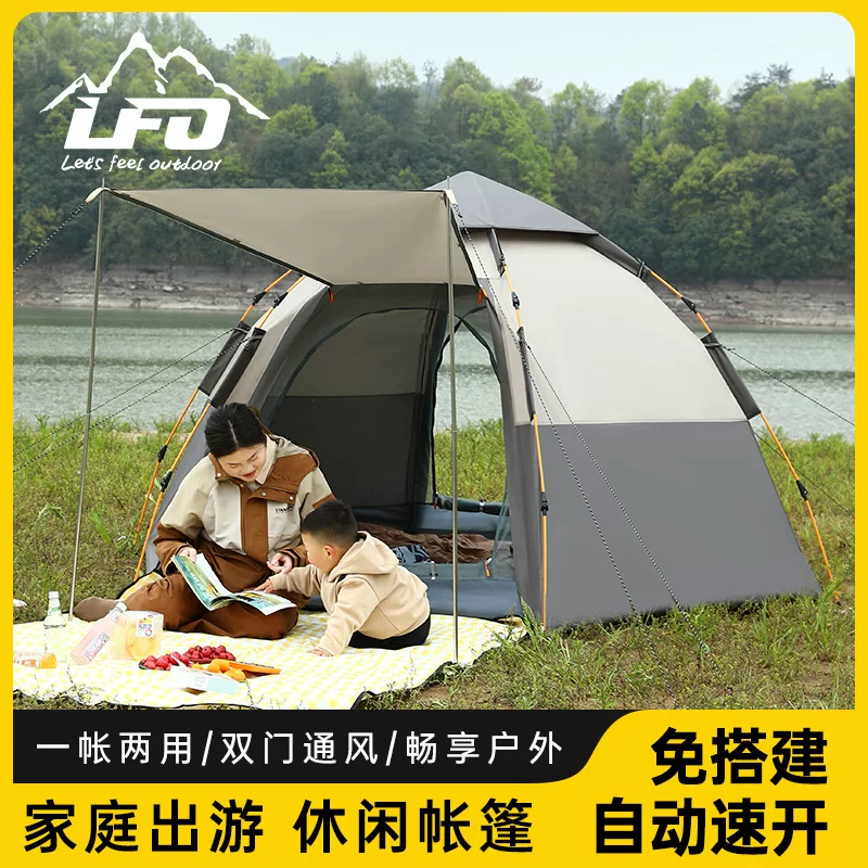 路放折叠便携式天幕野营全自动速开露营加厚双层防雨防晒遮阳帐篷