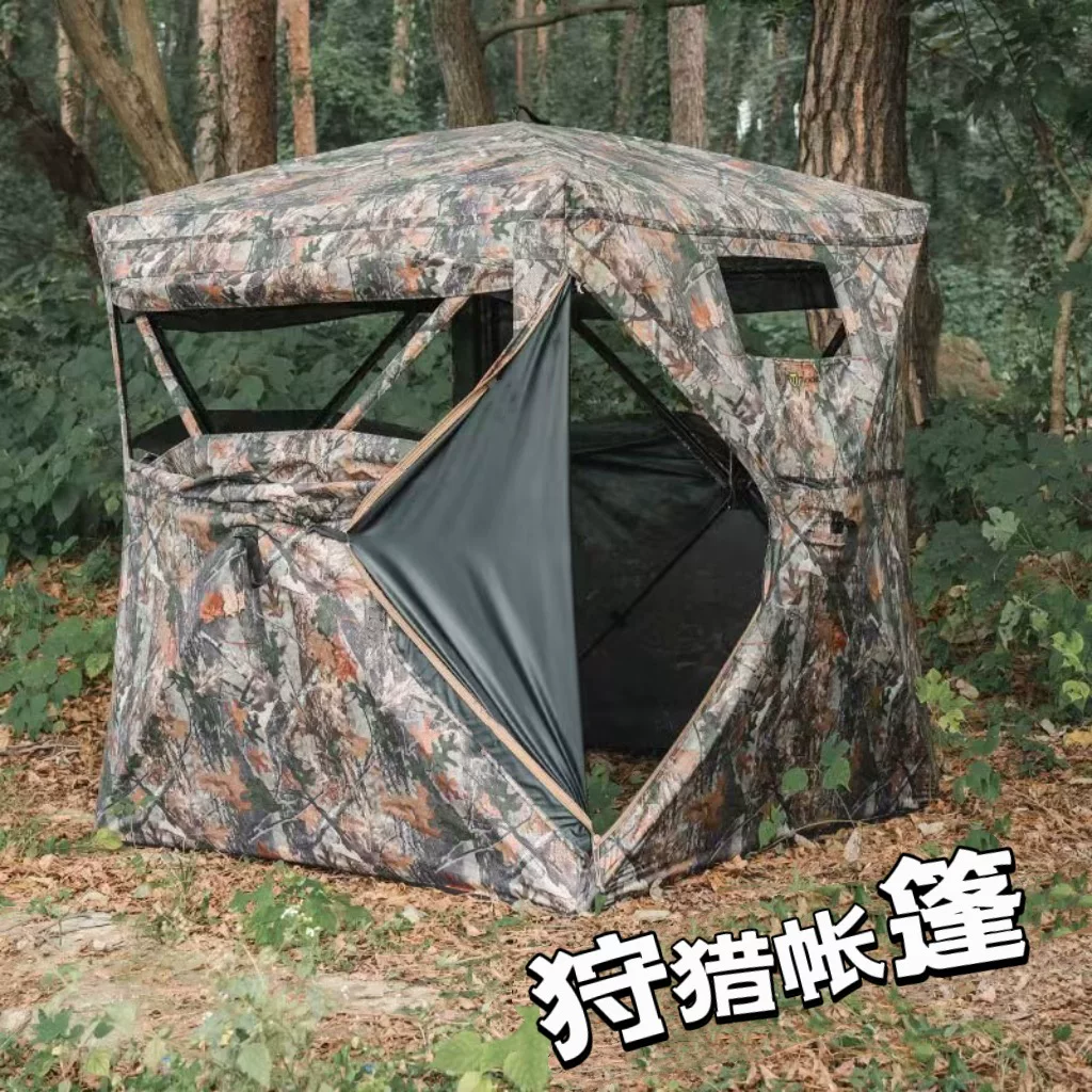 户外野营速开便携式°单向透视狩猎帐蓬迷彩隐藏伪装拍摄观鸟