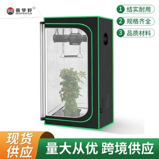 种植帐篷绿边绿管侧门款水培植物保温防寒帐篷花卉温室植物帐篷