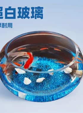 透明圆口玻璃鱼缸大号高颜值生态金鱼缸乌龟缸客厅桌面生态鱼缸