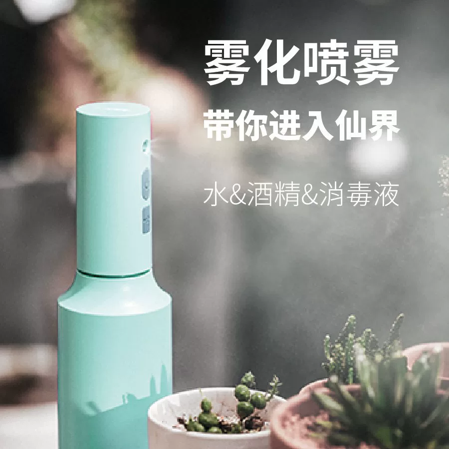 谢冰燃电动喷壶浇花洒水壶家用浇水喷雾器小型喷水壶浇花神器