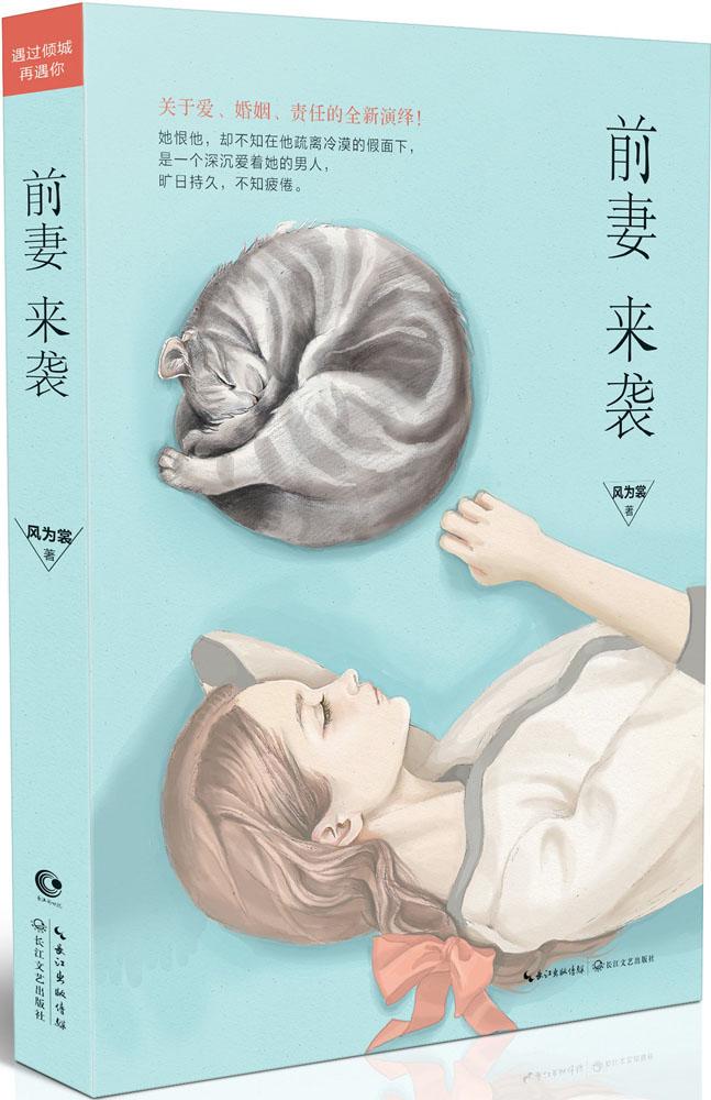 ǰÆÞÀ´Ï® ·çΪÉÑ Öø ͬÃûµçÊӾ缴½«Éϵµ¸÷´óÎÀÊÓ Ò»ÏßÓ°ÐÇÇãÇé¼ÓÃË Èý¸öÄê¹ý30ËêµÄÀëÒìÅ®ÈË ËýÃÇÒò²»Í¬ÔÒò×ß³ö»éÒöµÄΧ³Ç Õý°æ
