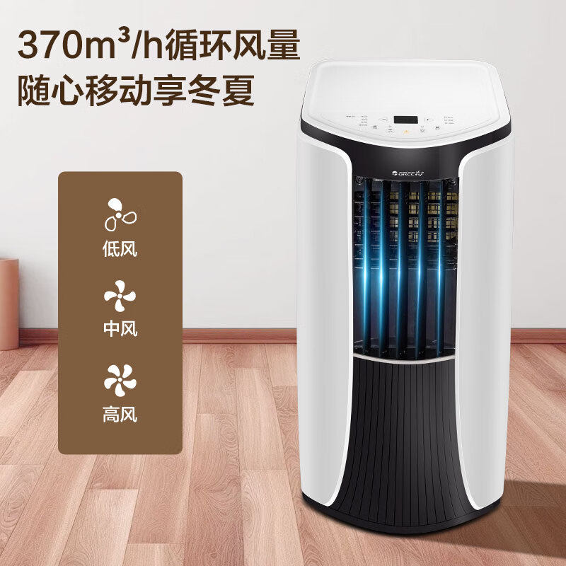 格力移动空调单冷2匹家用厨房客厅一体机无外机可独立除湿免安装