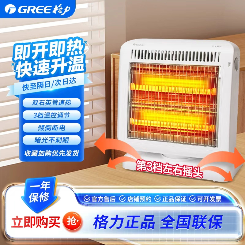 自动断电不导电|小巧便携