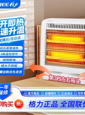 自动断电不导电|小巧便携