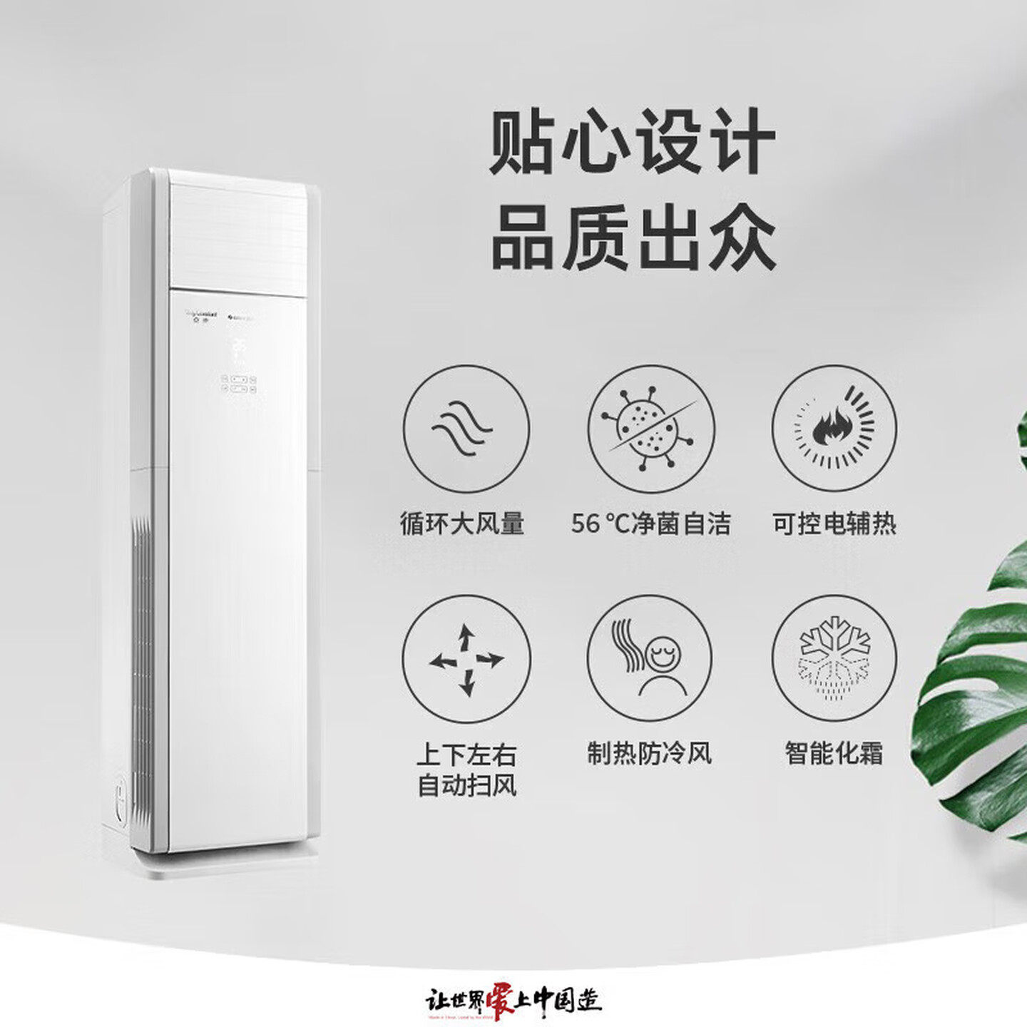 格力空调京爽2匹三级能效变频冷暖柜机大客厅家用立柜式官方正品