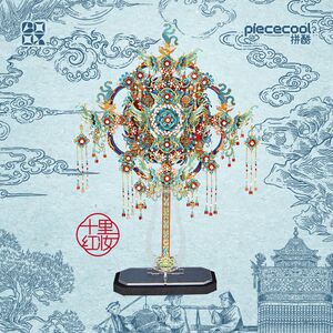 拼酷点翠喜扇十里红妆立体拼图金属模型手工DIY拼装生日礼物摆件