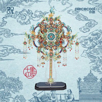 点翠喜扇拼酷十里红妆立体拼图金属模型手工DIY拼装生日礼物女生