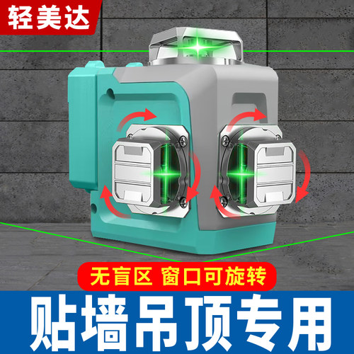 红外线水平仪高精度强光细线激光绿光户室外专用12线自动调平水仪