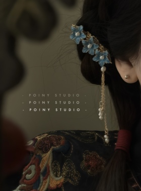 古风蓝色花朵珍珠流苏发夹汉服配饰仙气头饰古装写真造型百搭发饰