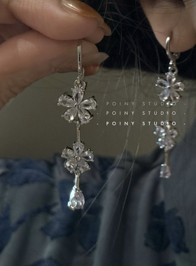 银色水钻花朵长款耳环女气质高级感流苏锆石耳饰百搭精致耳夹