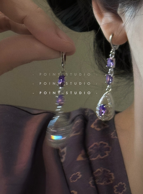 复古宫廷风紫色水晶耳环女小众简约时尚轻奢气质百搭水滴耳饰耳夹