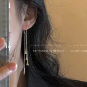 气质水滴流苏耳线女2024年新款 潮耳环简约百搭气质高级感精致耳饰