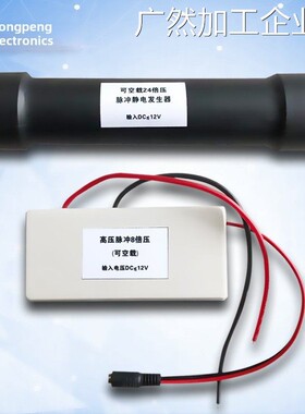 新品可开票对公空装10Kv/20Kv/3作直流高压模块升压变压器0Kv科研
