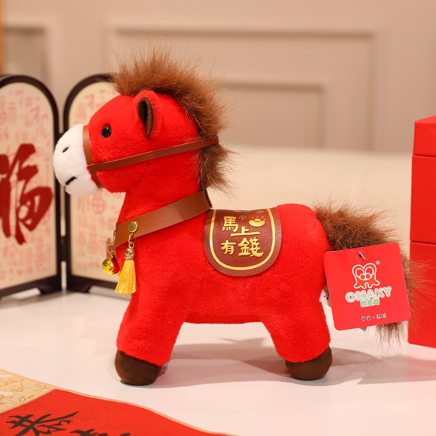 欧麦奇正版生肖马玩偶挂件毛绒玩具马年吉祥物背包挂饰公仔布娃娃
