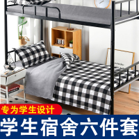 棉花被褥套裝六件套棉被套裝保暖