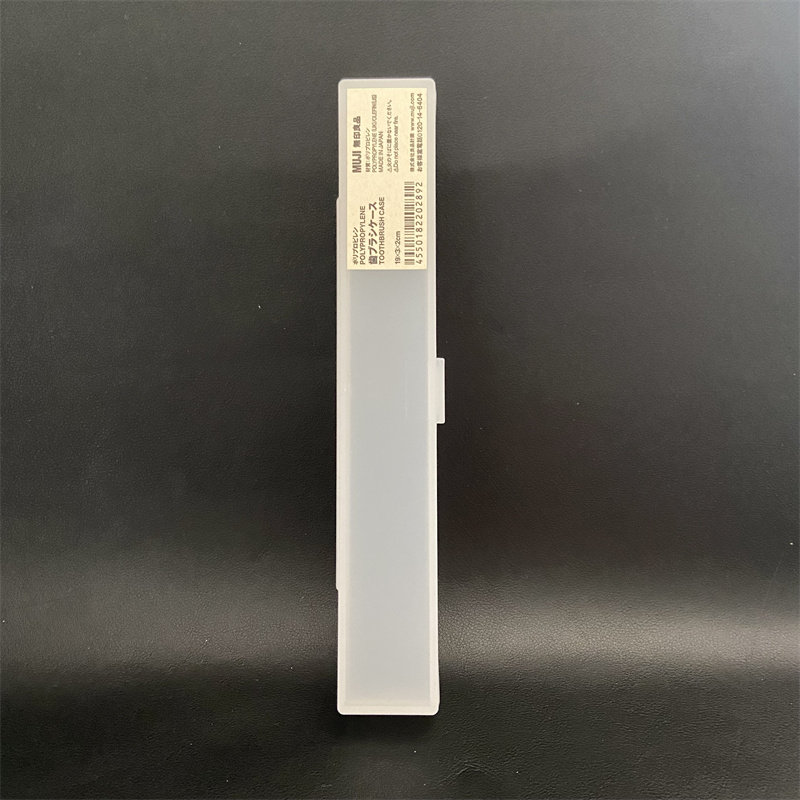 日本MUJI无印良品进口牙刷盒牙具收纳盒带透气孔旅行便携牙膏防尘