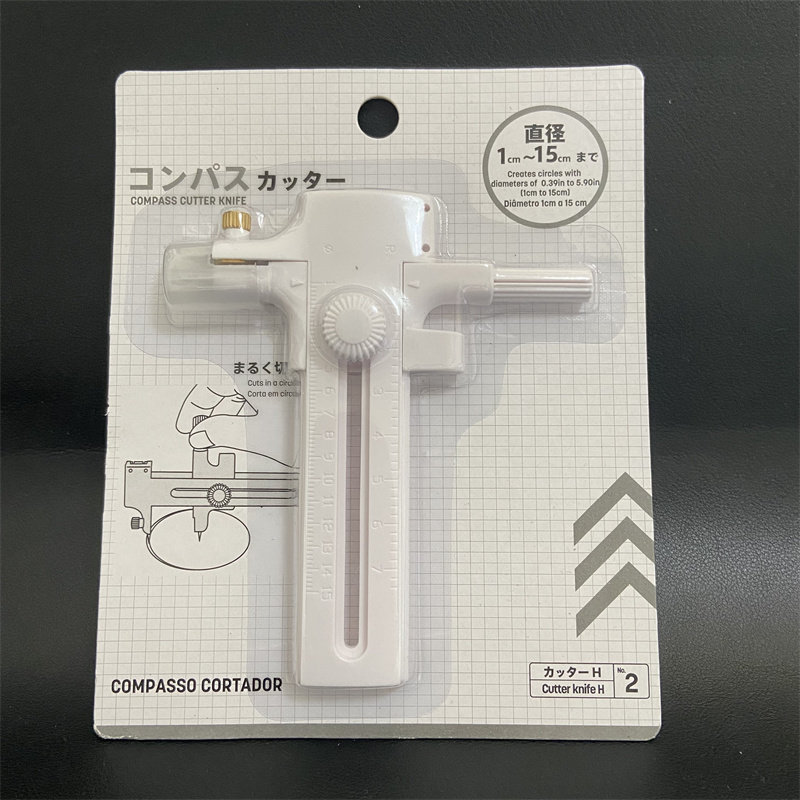 日本DAISO圆规刀裁圆刀割圆器图片
