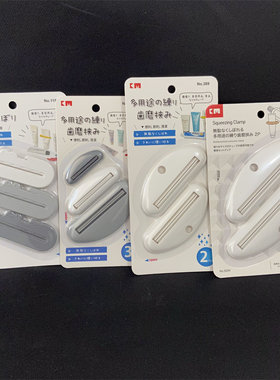 日本KM挤牙膏夹器儿童手动挤压器