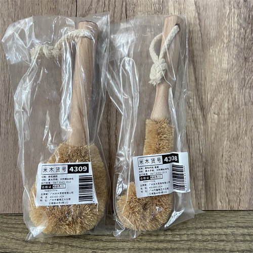 日本KM棕毛锅刷子厨具盘碗梳子
