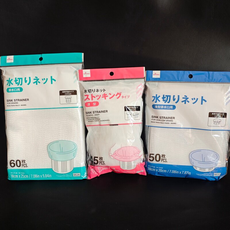 日本大创排水口沥水袋排水网水槽过滤网洗菜盆剩菜洗碗池网罩碗槽