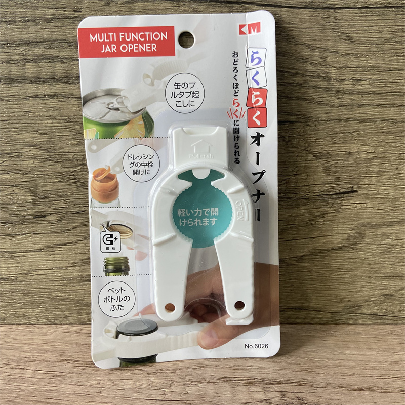 日本KM磁铁开瓶器家用矿泉水塑料