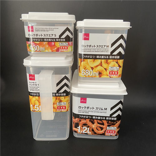 日本进口大创厨房食品级收纳盒