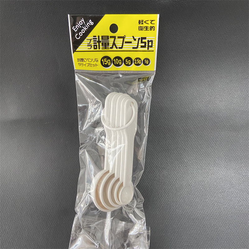 日本KM量勺厨房料理计量勺调味调料小勺子5支装带刻度奶粉勺烘焙