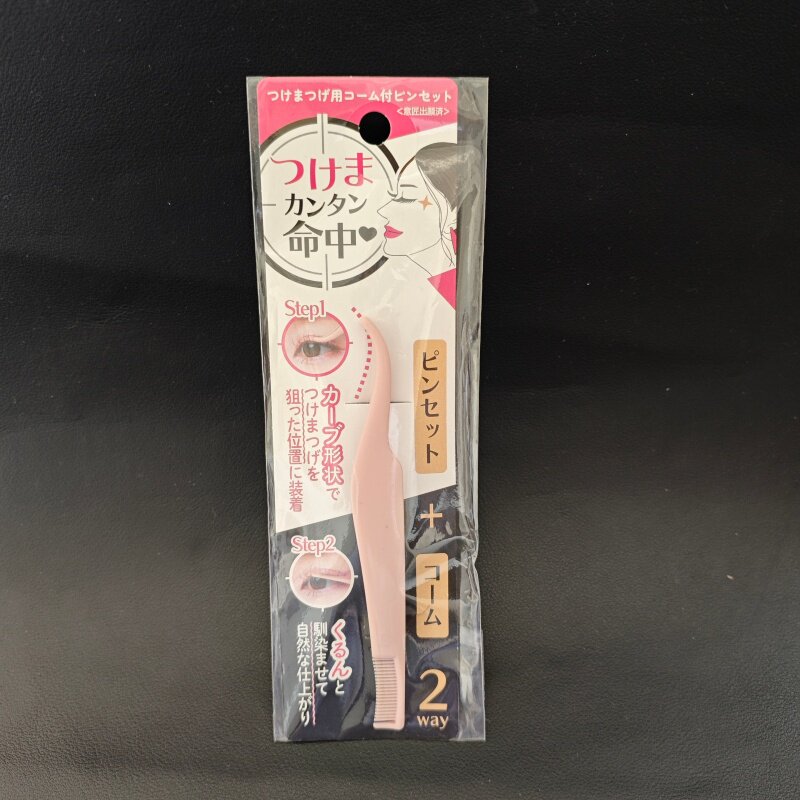 日本大创进口美容夹粉色眉刷双眼皮贴辅助夹子带睫毛梳睫毛夹镊子