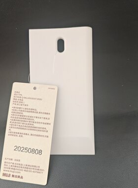 日本MUJI清洁刮板刮玻璃