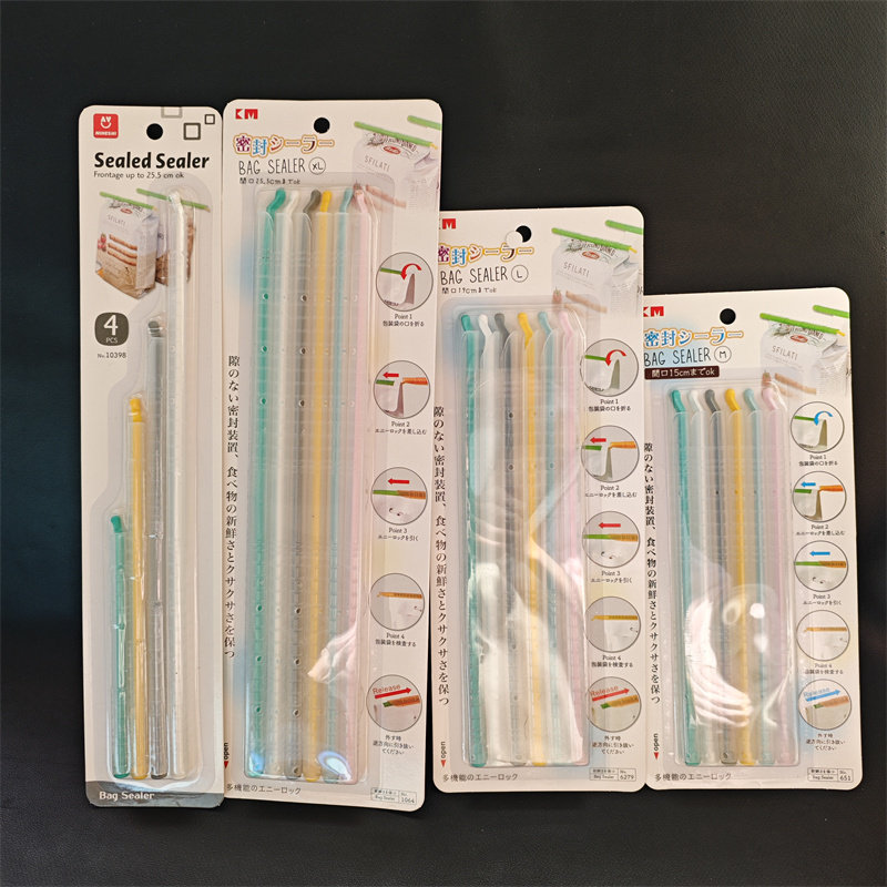 日本KM密封棒保鲜条防潮出料口