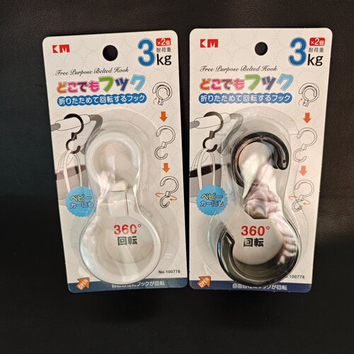 日本KM多功能旋转S钩折叠多用钩