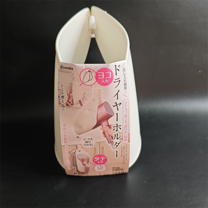 日本大创进口家用电吹风机收纳架