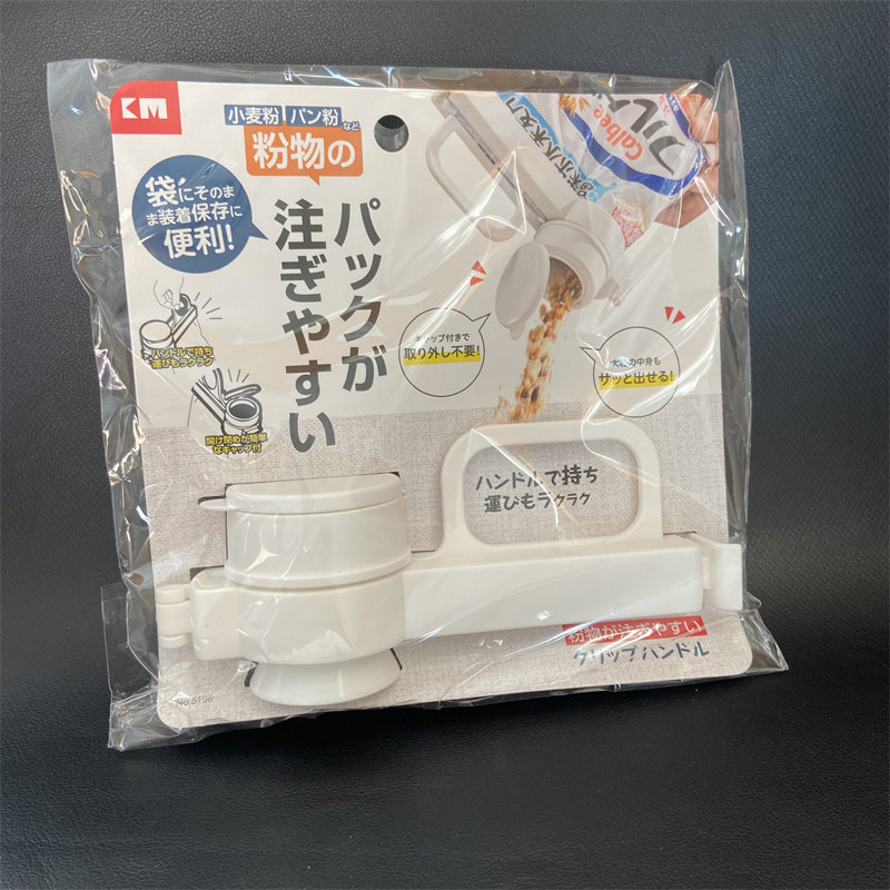 日本KM密封夹食品食物保鲜零食防潮塑料夹厨房食品袋出料嘴封口夹