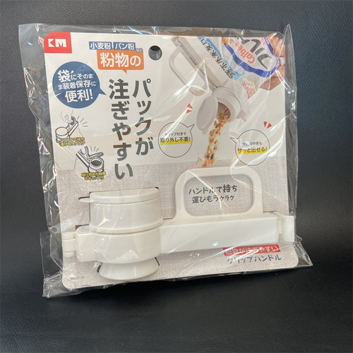 日本KM密封夹食品食物保鲜