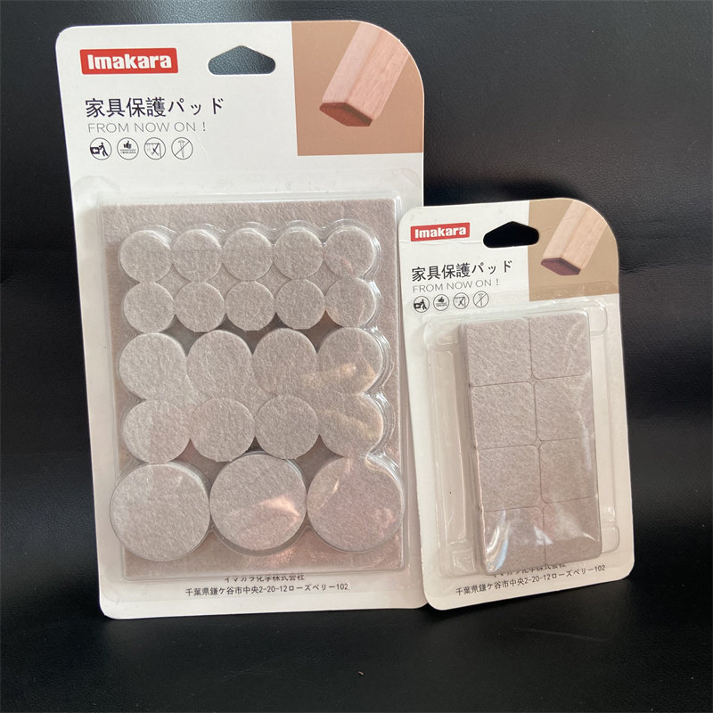 日本毛毡椅子脚垫餐椅脚套防滑沙发板凳子腿餐桌子静音加厚耐磨套,居家布艺,桌椅脚套/桌脚垫,淘宝优惠券,粉丝福利购,淘宝优惠卷