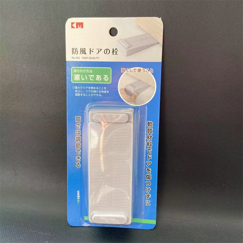 日本KM门塞防风门档防撞门阻器创意门夹门挡宝宝儿童安全门卡门顶