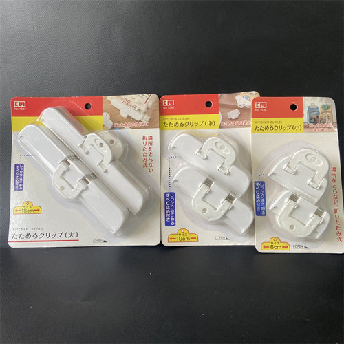 日本KM零食封口夹子家用大号食品