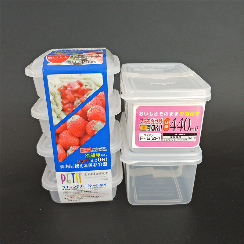 日本DAISO大创粘土收纳盒食物保鲜盒密封盒分装盒辅食盒 迷你饭盒