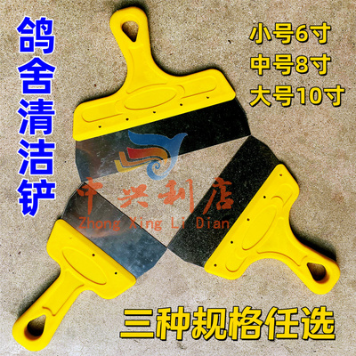 鸽舍铲子信鸽香港maker马克