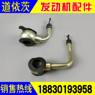 一汽解放J6L青岛龙V大柴道依茨发动机空压机气泵回水管进水管D597