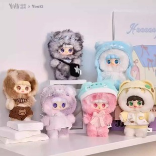 正版氧氧yooki小熊冬眠计划毛绒公仔盲盒玩偶挂摆件生日礼物