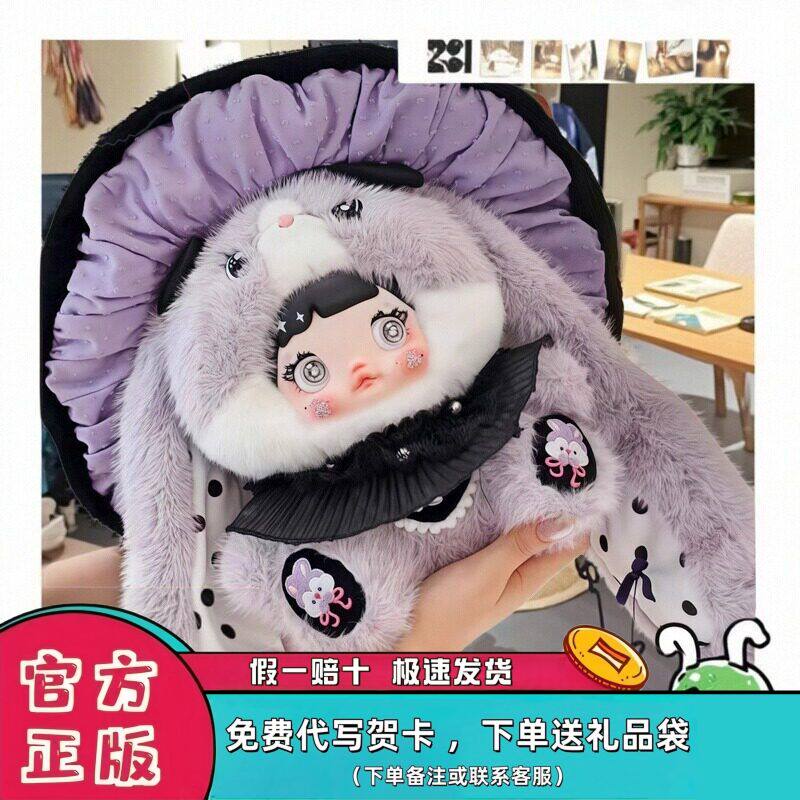 正版NOMMI糯米400%蘑菇帽盲盒