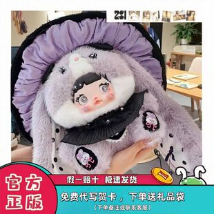 现货正版NOMMI糯米400%蘑菇帽毛绒盲盒可爱玩偶女孩礼物可爱公仔