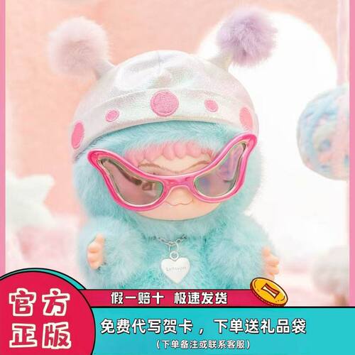 正版WAKUKU哇库库毛绒潮玩盲盒