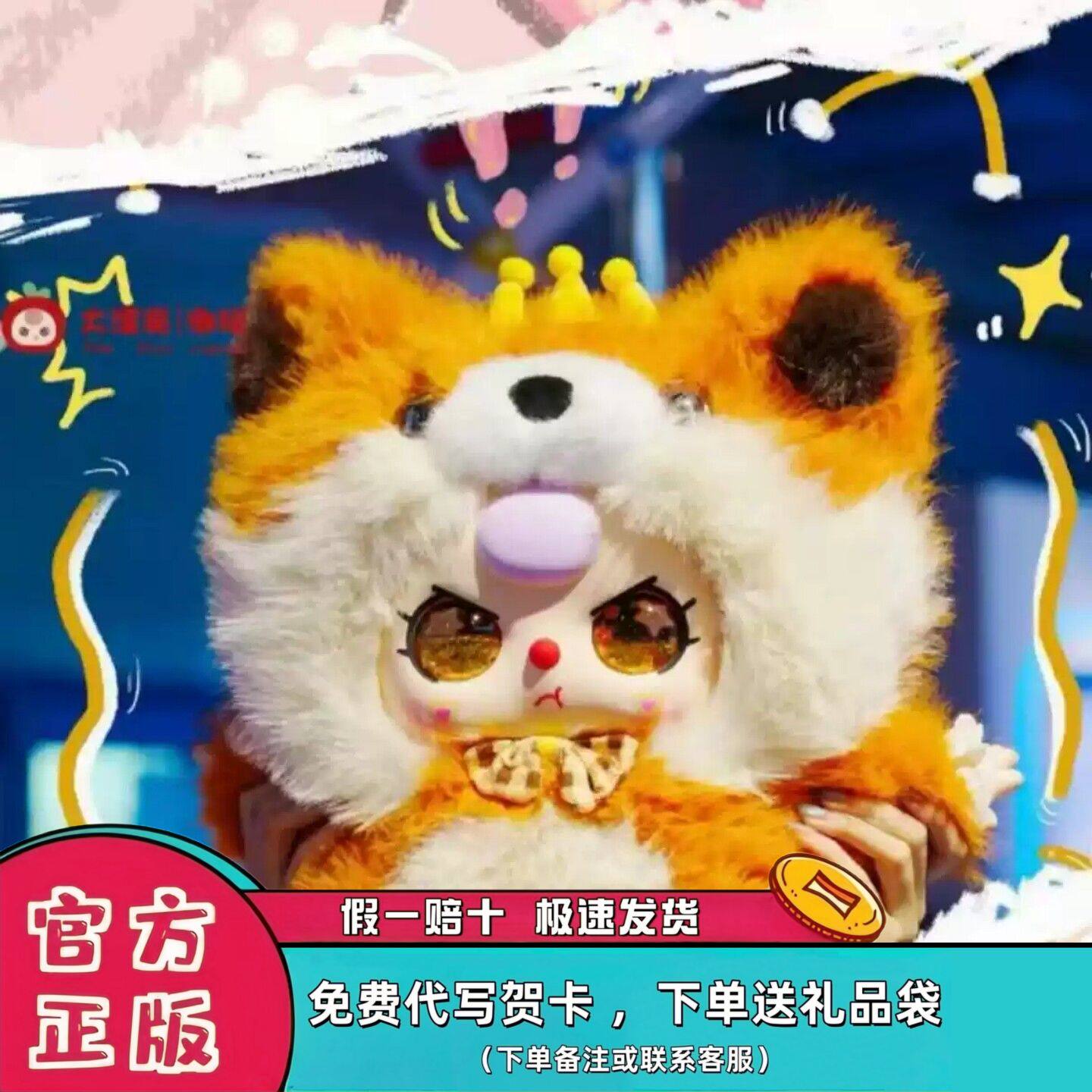 babythree娃三岁AI800大体大娃