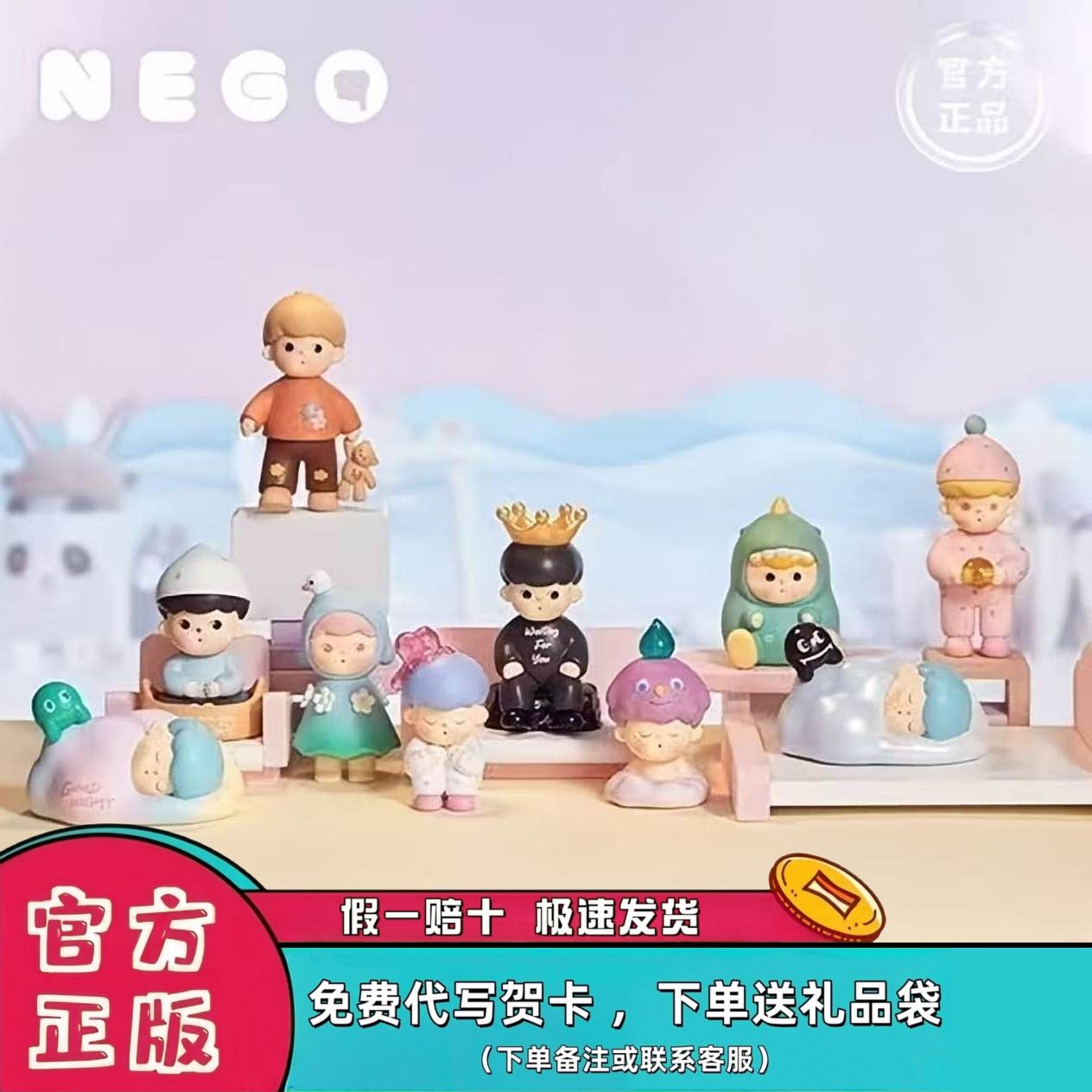 正版你好岛有我陪你呀盲盒手办