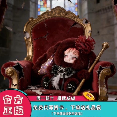 贝拉捕梦兔兔600%毛绒可爱公仔摆