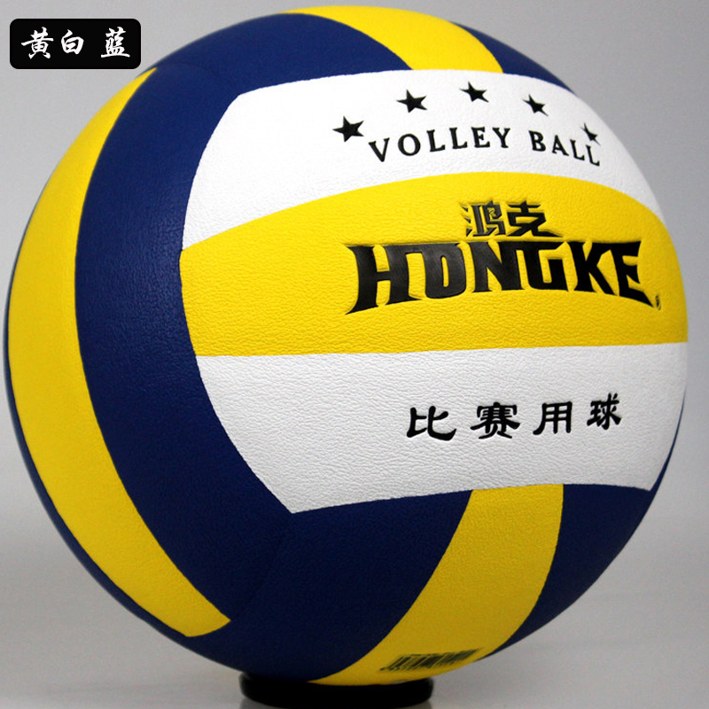 Ballon de volley-ball - Ref 2010367 Image 3