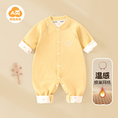 新生儿衣服春装 婴儿温感连体衣长袖 春秋季 宝宝超萌洋气外出哈衣